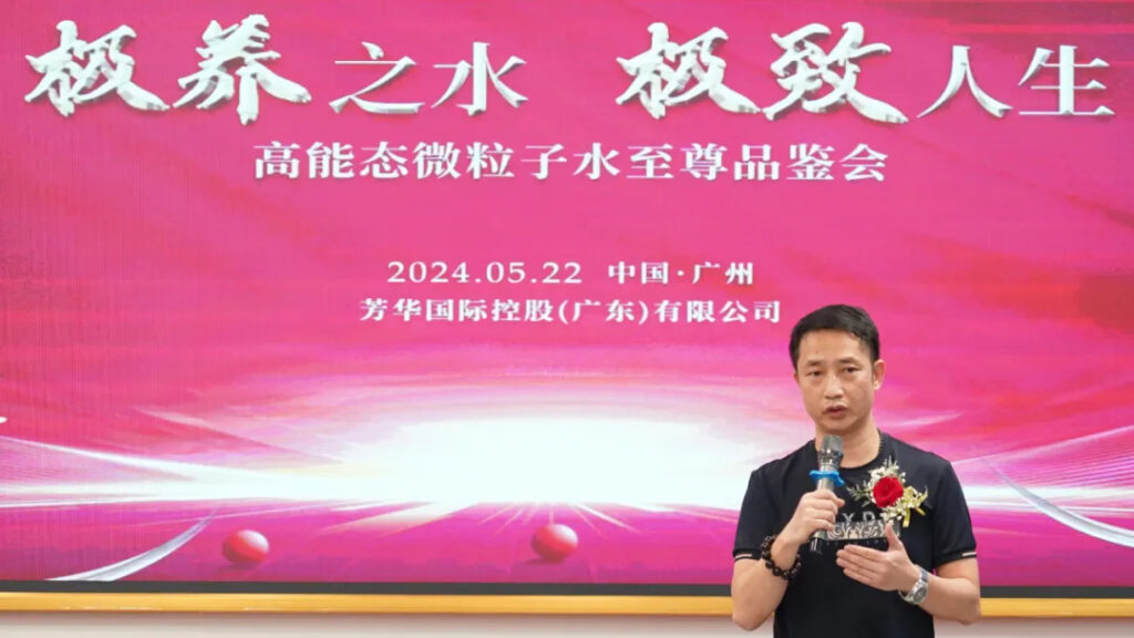 <trp-post-container data-trp-post-id='1102'>高能态微粒子水代理商签约仪式隆重举行</trp-post-container>