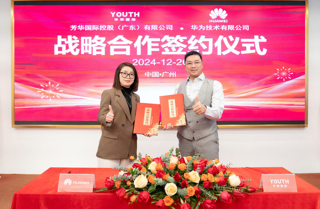 <trp-post-container data-trp-post-id='1418'>芳華國際與華為技術強強聯合 開啟數字技術大模型戰略合作新紀元</trp-post-container>