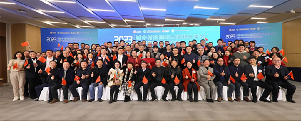 <trp-post-container data-trp-post-id='1620'>芳華國際鼎力支持 2023年廣州市房屋徵收協會活動</trp-post-container>