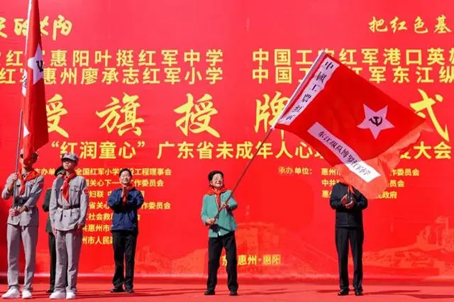 <trp-post-container data-trp-post-id='1628'>不忘初心 一路「童」行 芳華國際被光榮授予「全國紅軍小學建設工程貢獻獎」</trp-post-container>